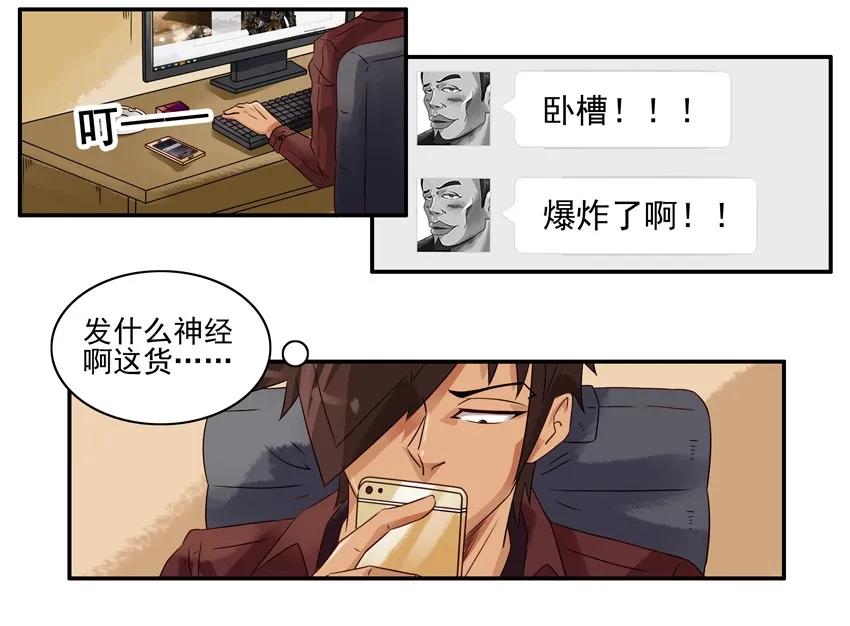 1110 援助6