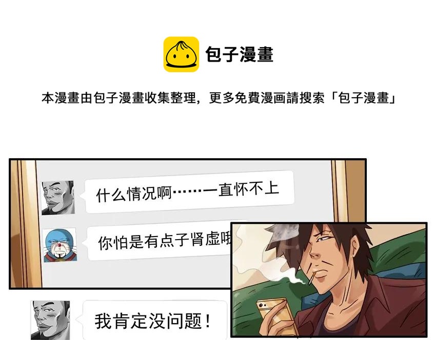 695 奉子8