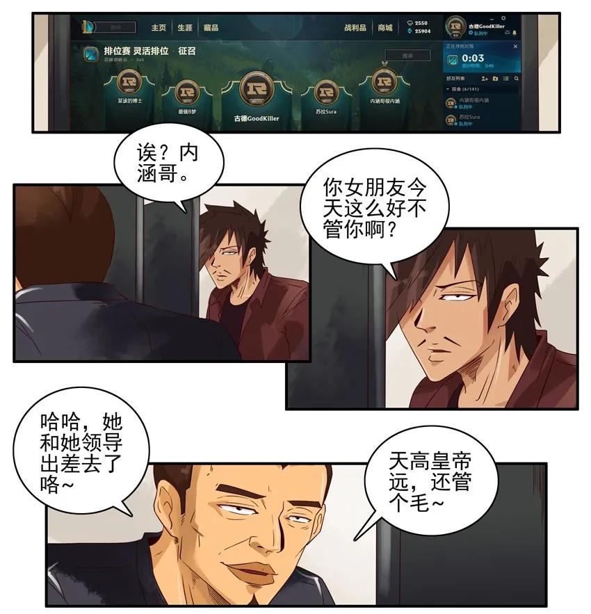 1072 庆祝7