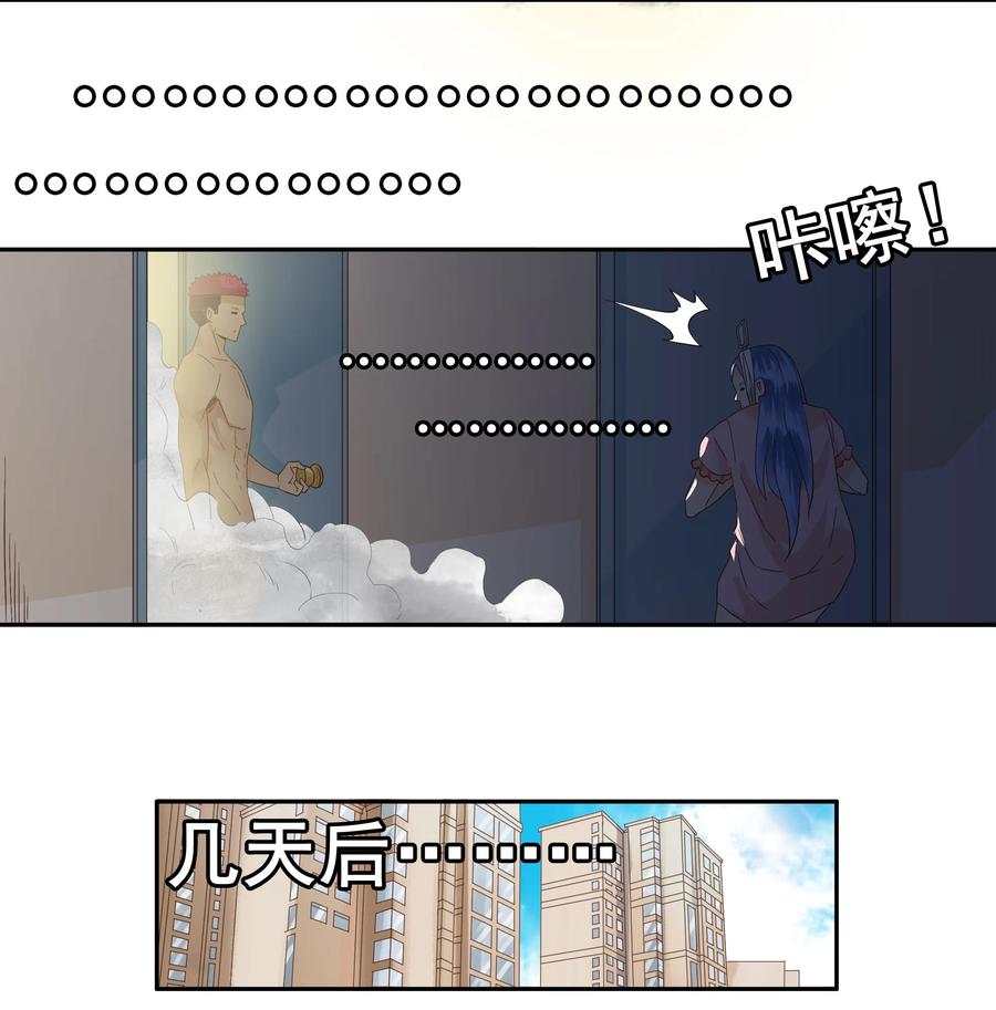 1753 职业危机①11