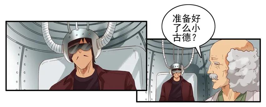 1371 缓时游戏10