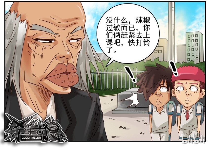 391 报复6