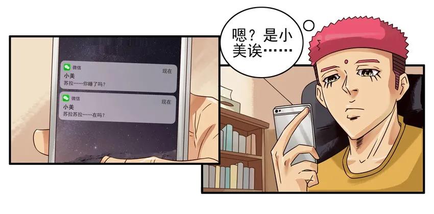 1073 尾随5