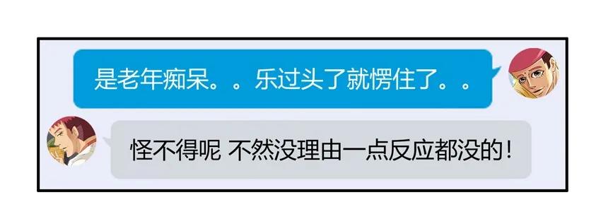 1523 致歉5