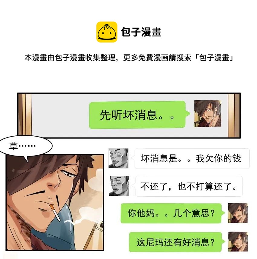 778 突然4
