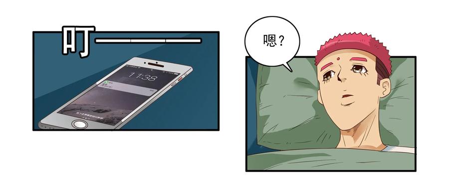 1647 大醉5