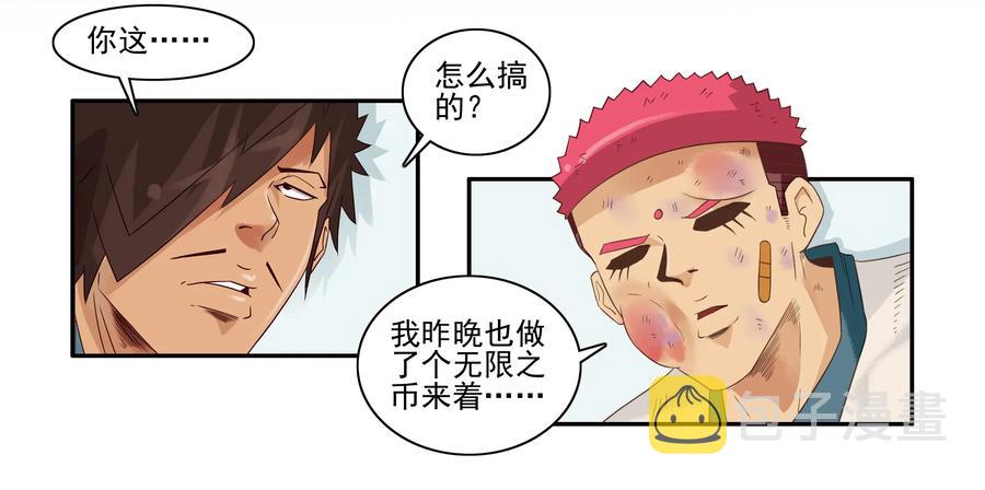 1606 无限②13