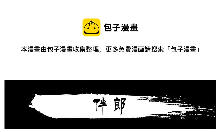 1318 伴郎0