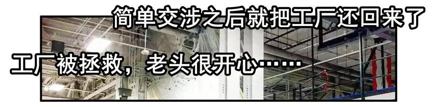 1314 拯救13
