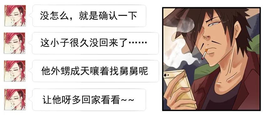 694 回家看看3