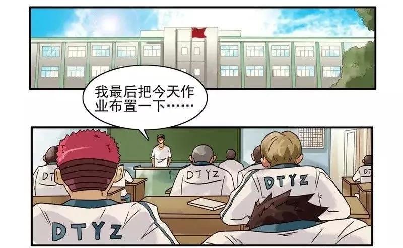 1346 打饭1