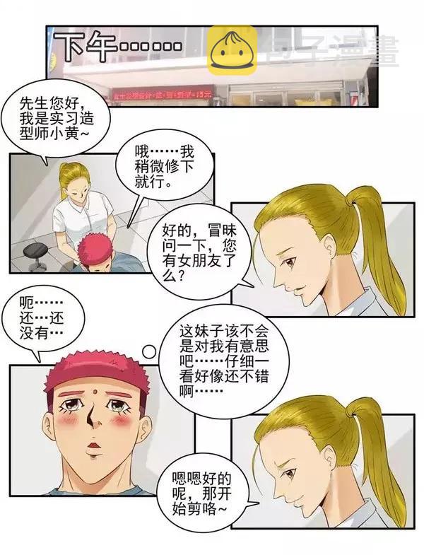 1456 改变自己13