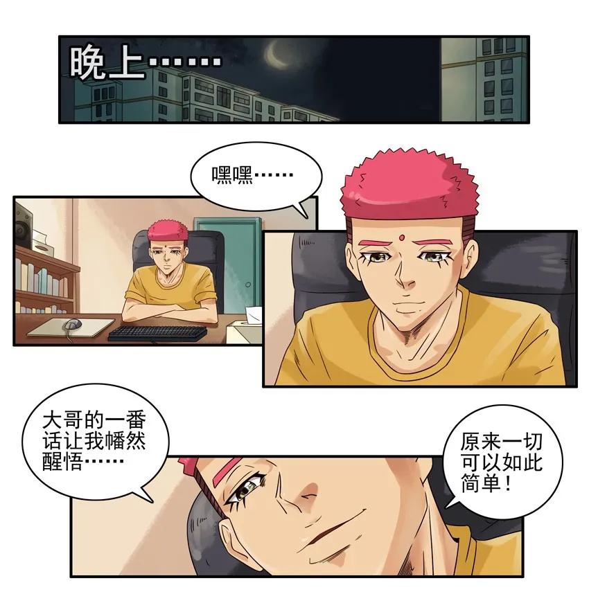 1269 怕鬼11