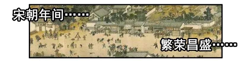 1461 折柳1