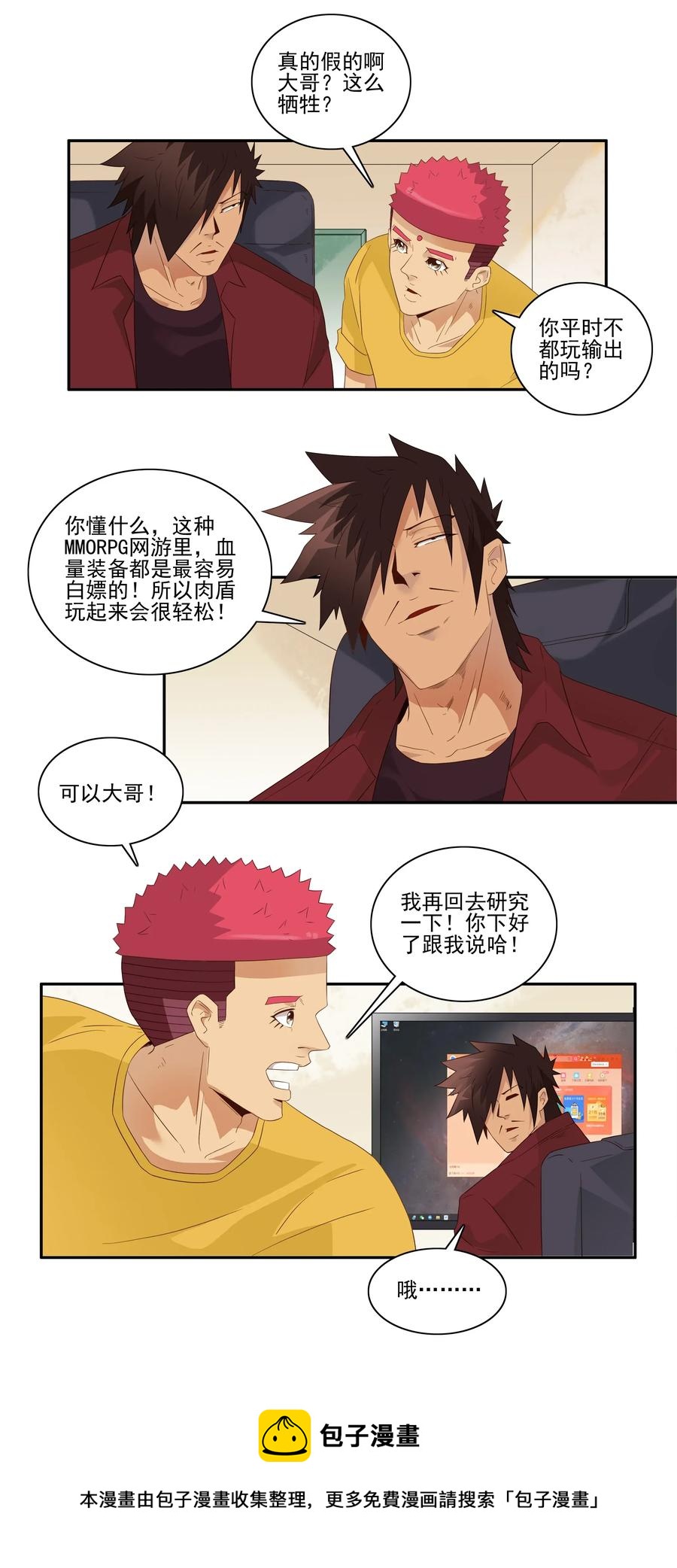 1815 新夥伴8