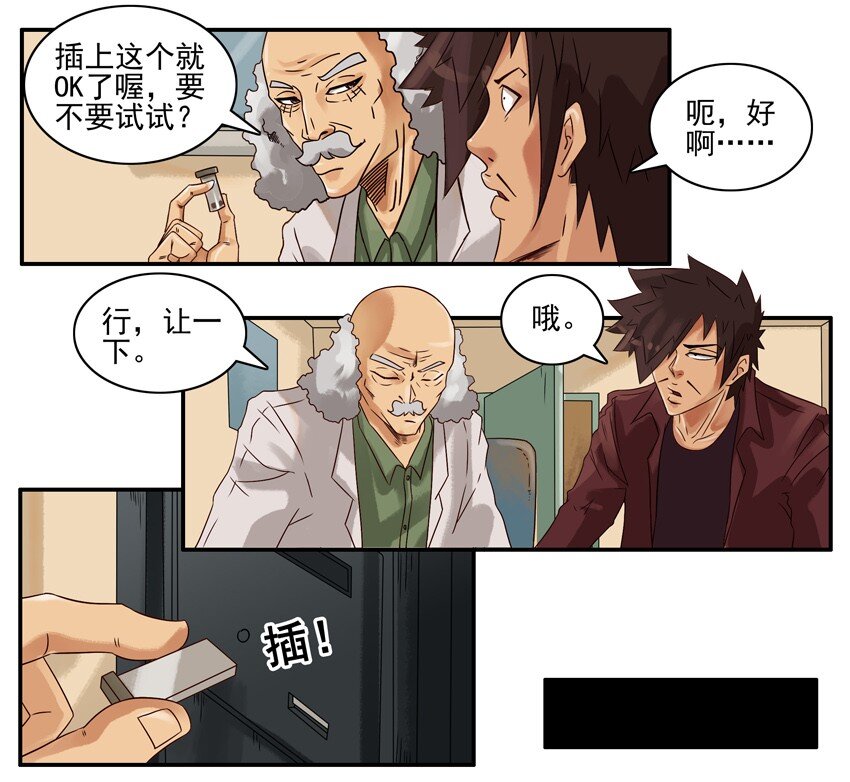 636 找回5