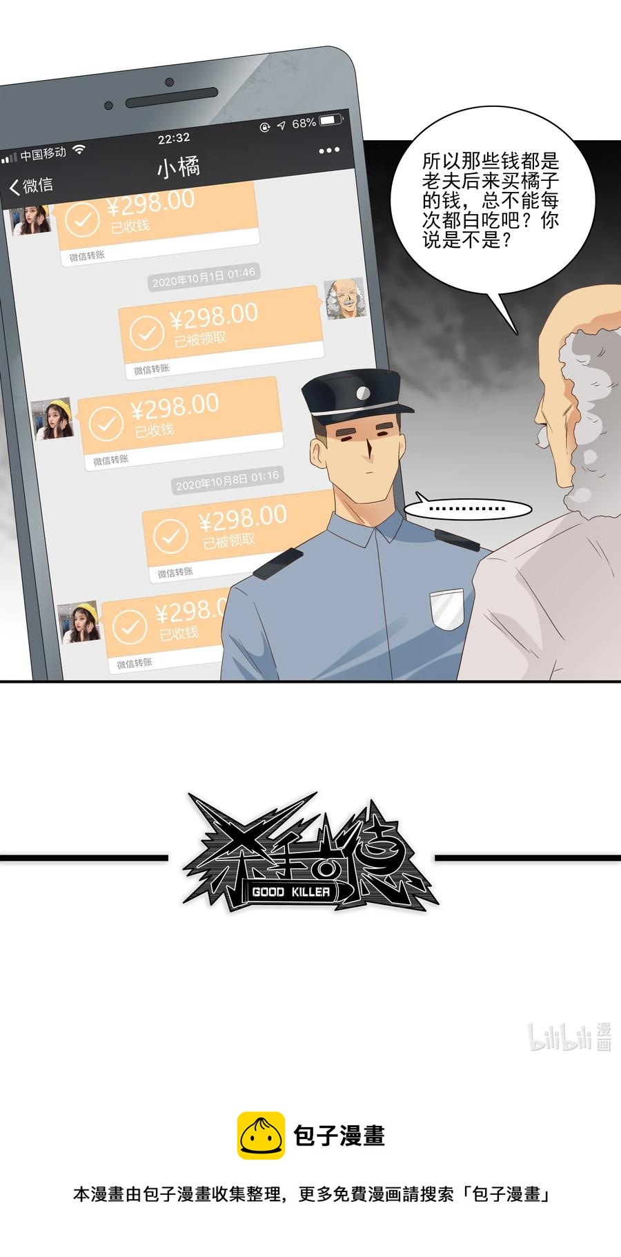 1814 过往14