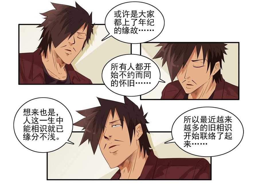 1607 怀旧2