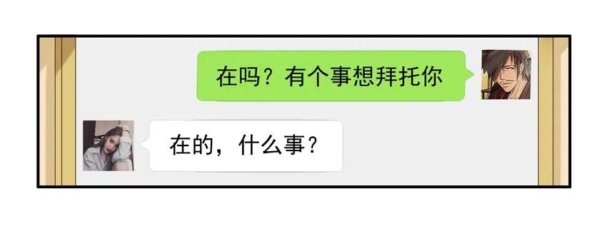 1533 推荐礼物10