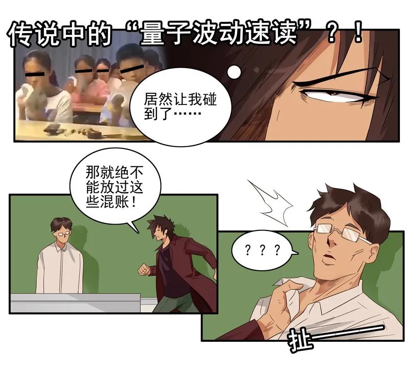 1591 接小孩15