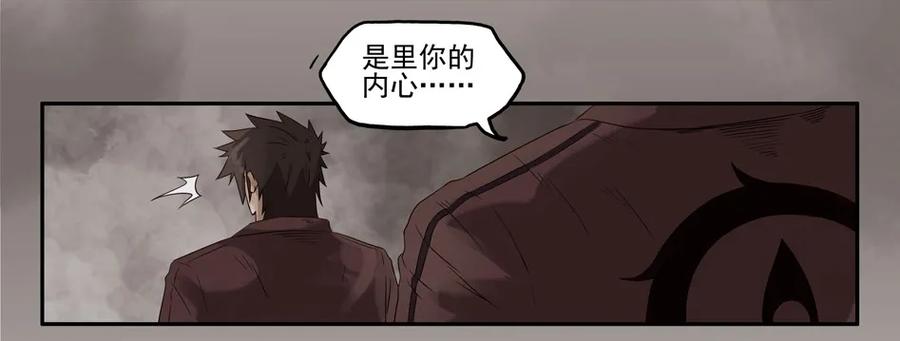 1173 目煞篇（五）2