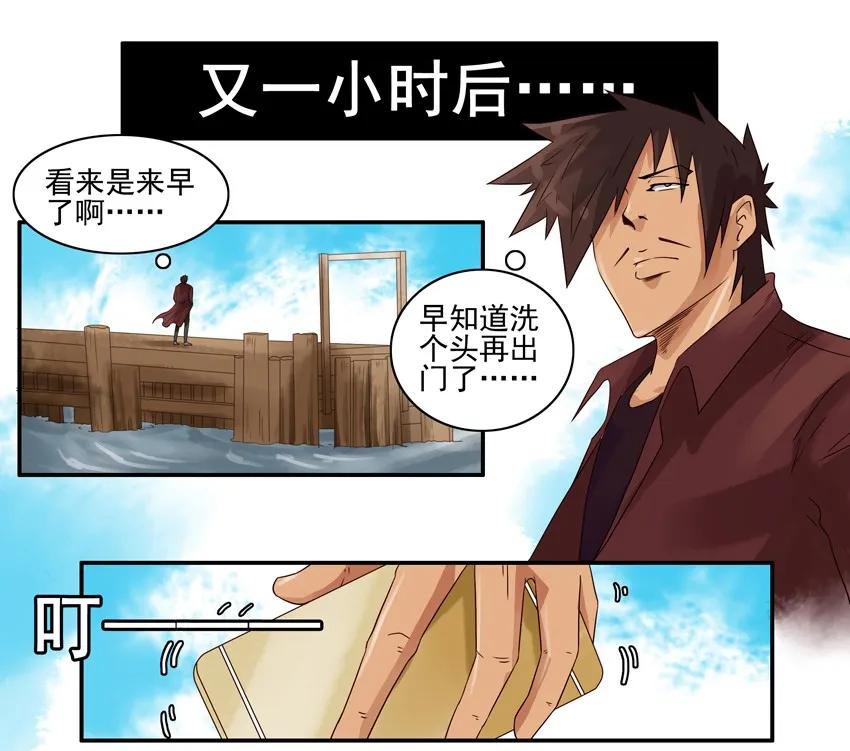 1097 接货9