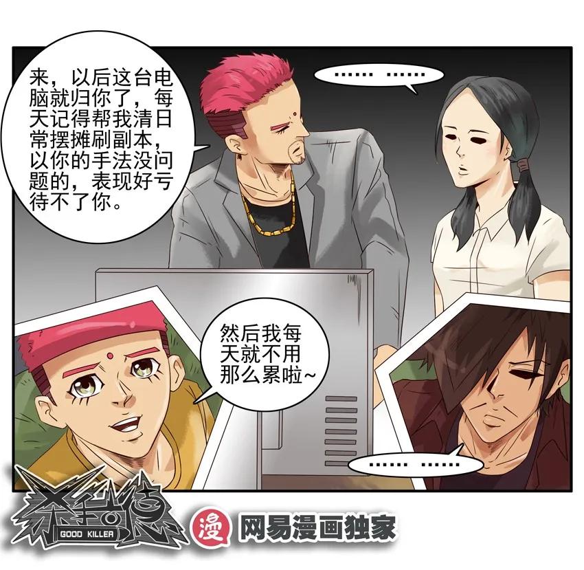 1124 幻想15