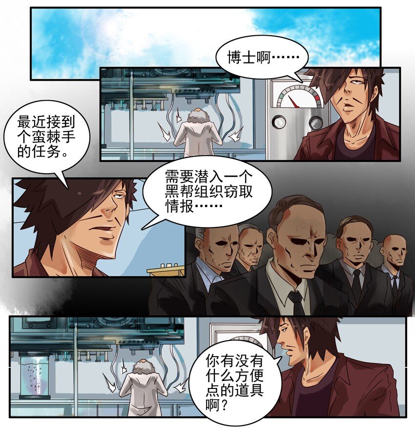 639 袖珍听筒1
