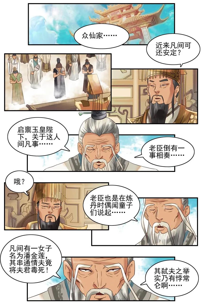 761 查清1