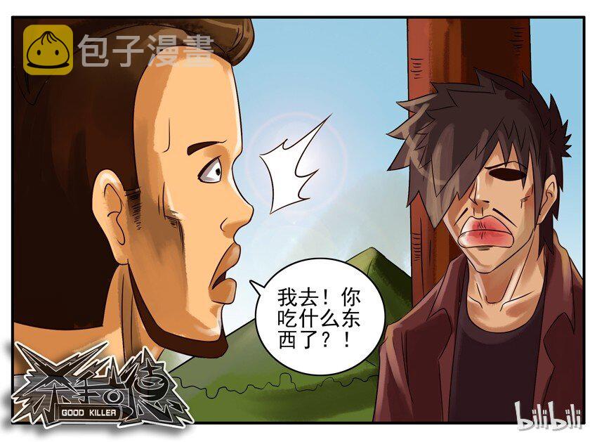 126 肌肉4