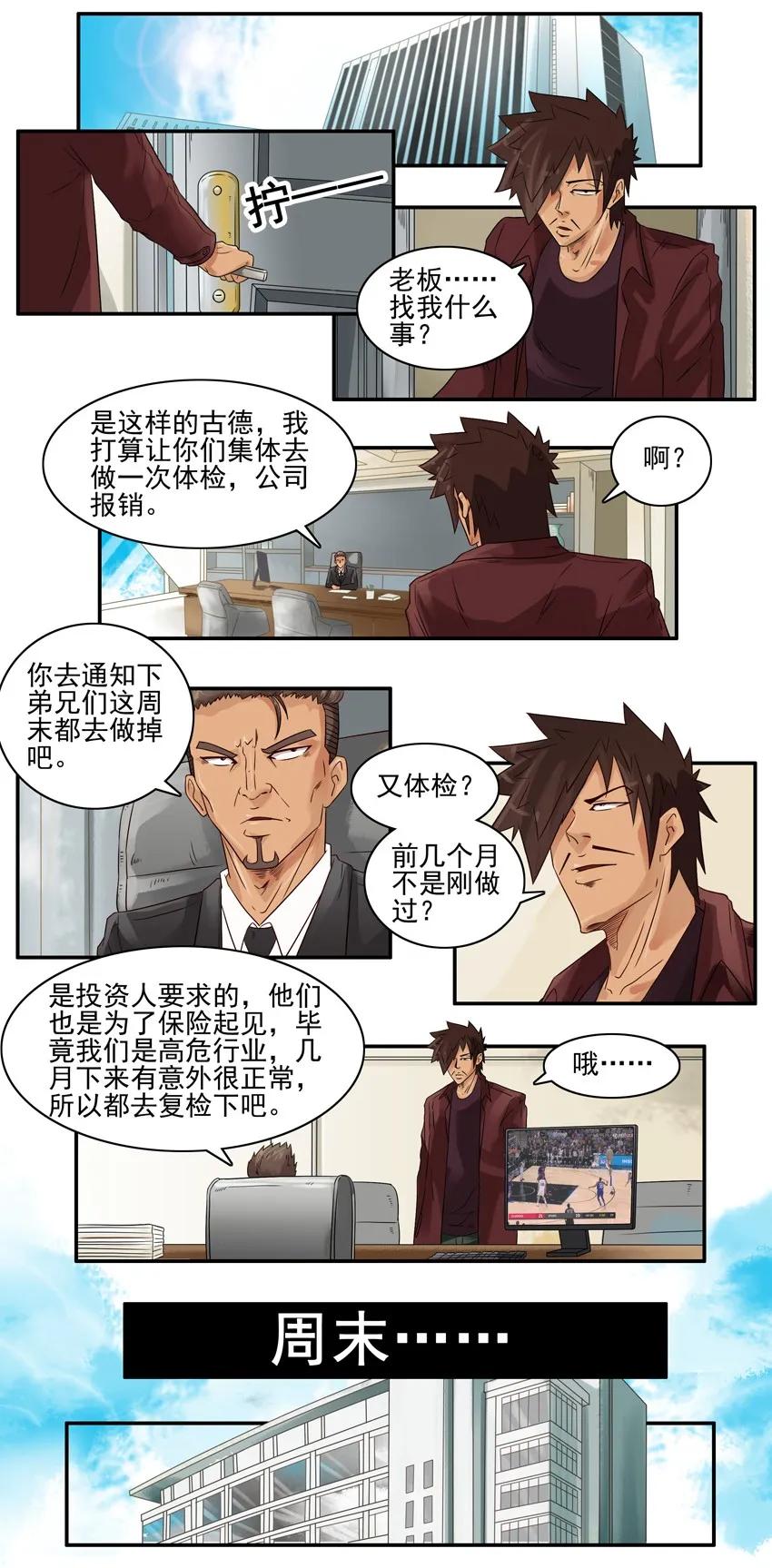 887 复检1