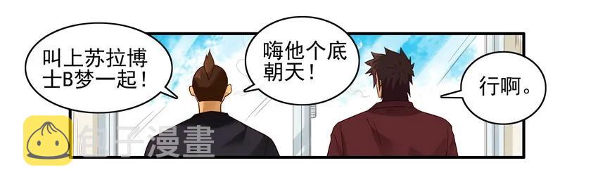 1572 狂欢6