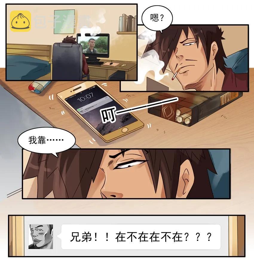 886 收入2