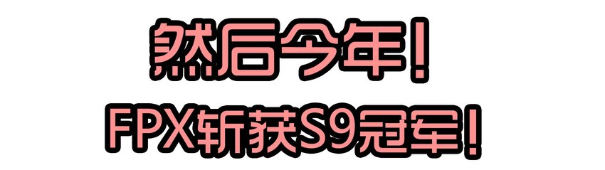 1610 1600话活动公示67