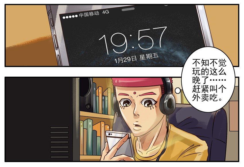 224 晚饭时间1