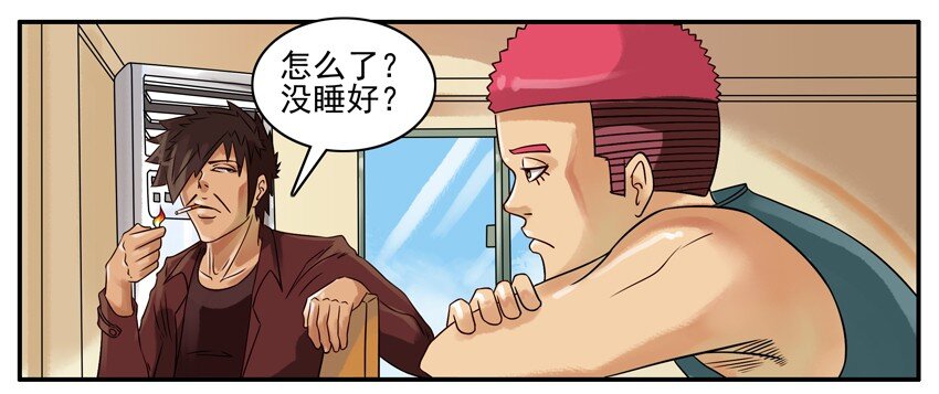 294 生病了2