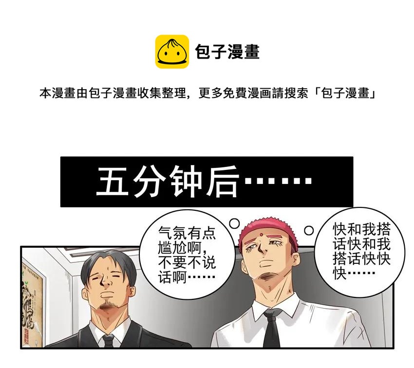 1078 说辞8