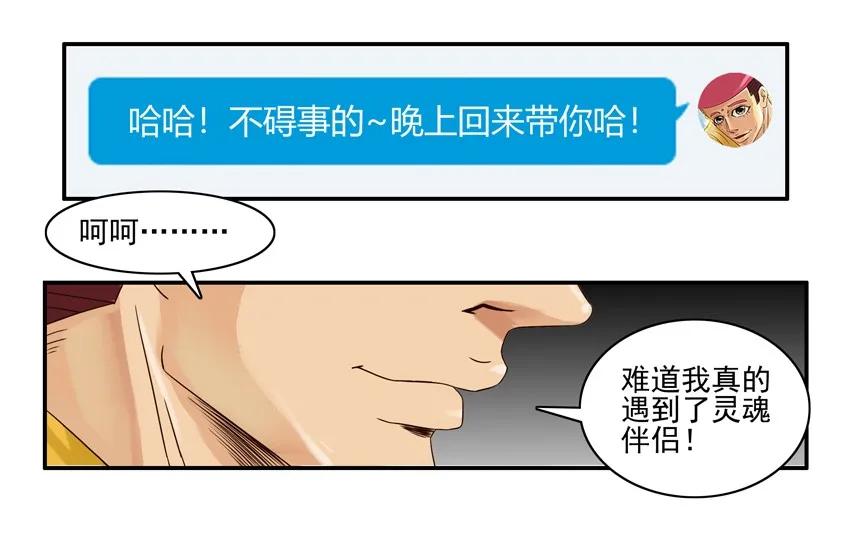 1553 相同兴趣10