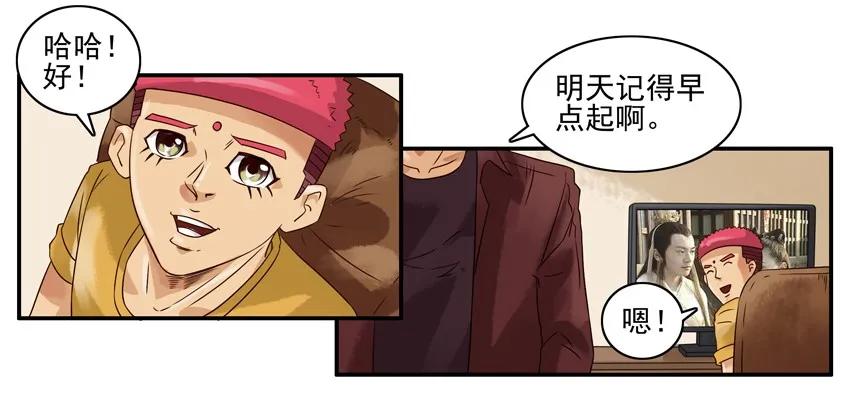 1136 扫除分配5