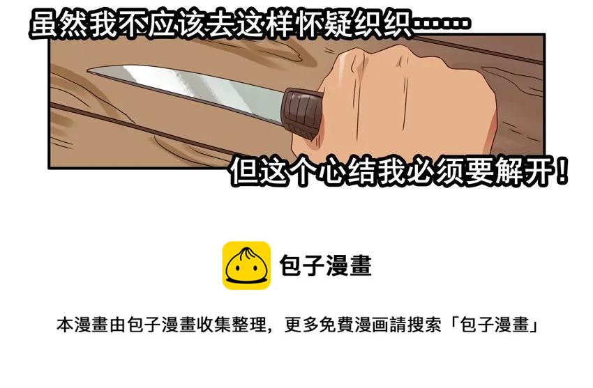 1159 验亲4