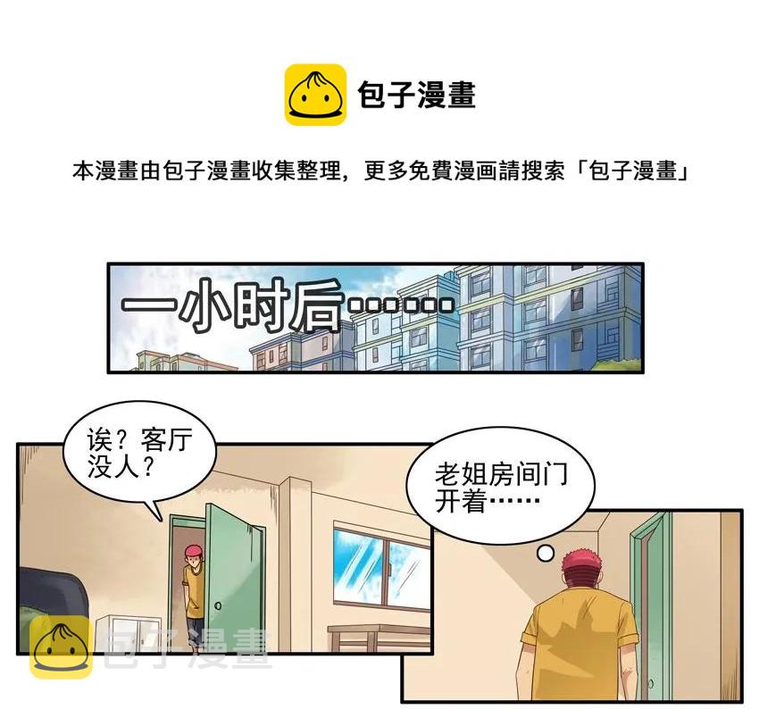 1494 叫醒8