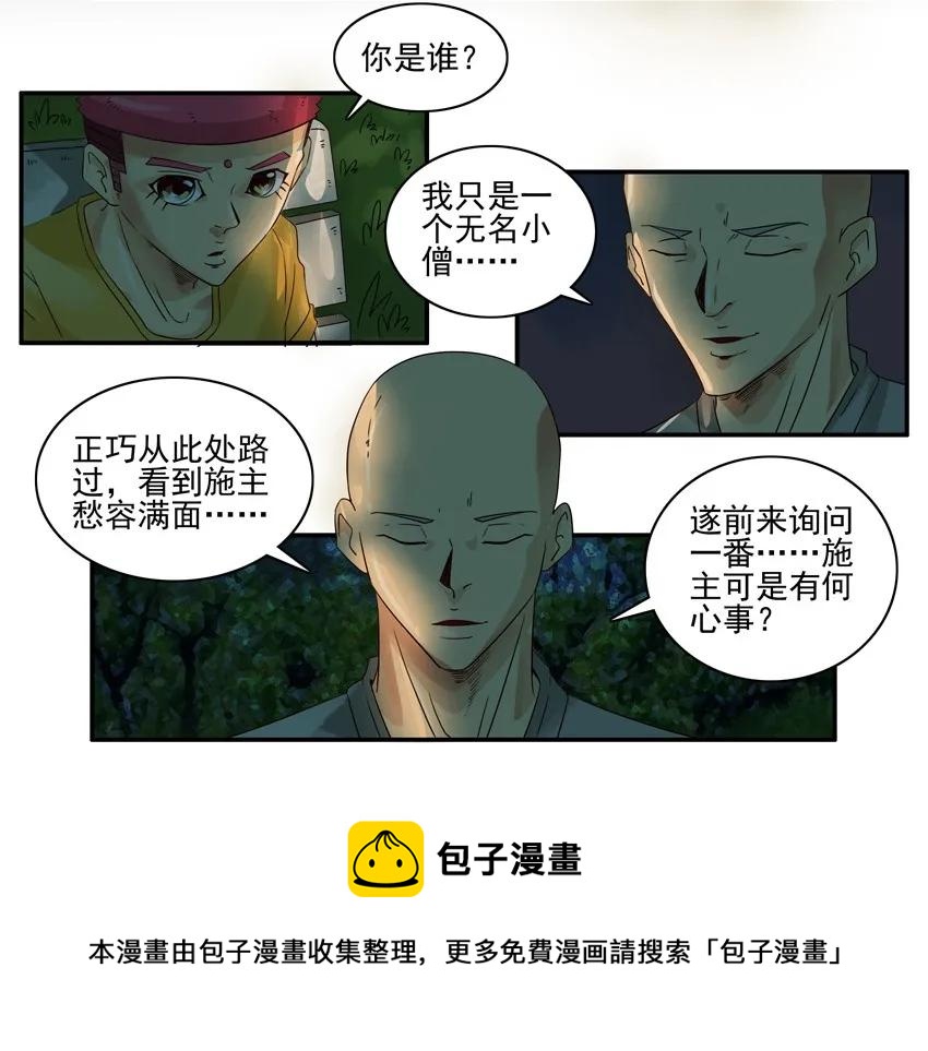 1119 挫败8