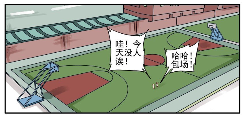064 篮球2