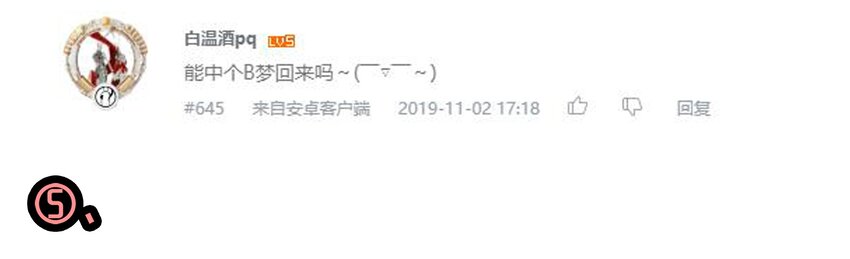 1610 1600话活动公示25