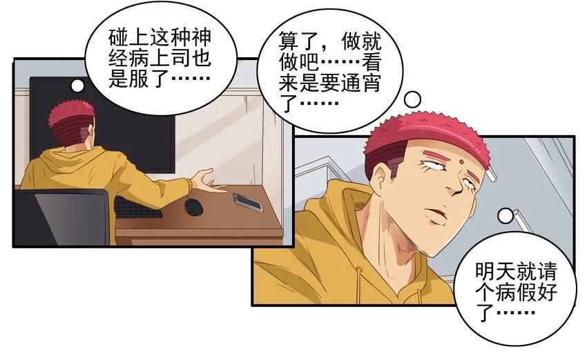 1404 病假9