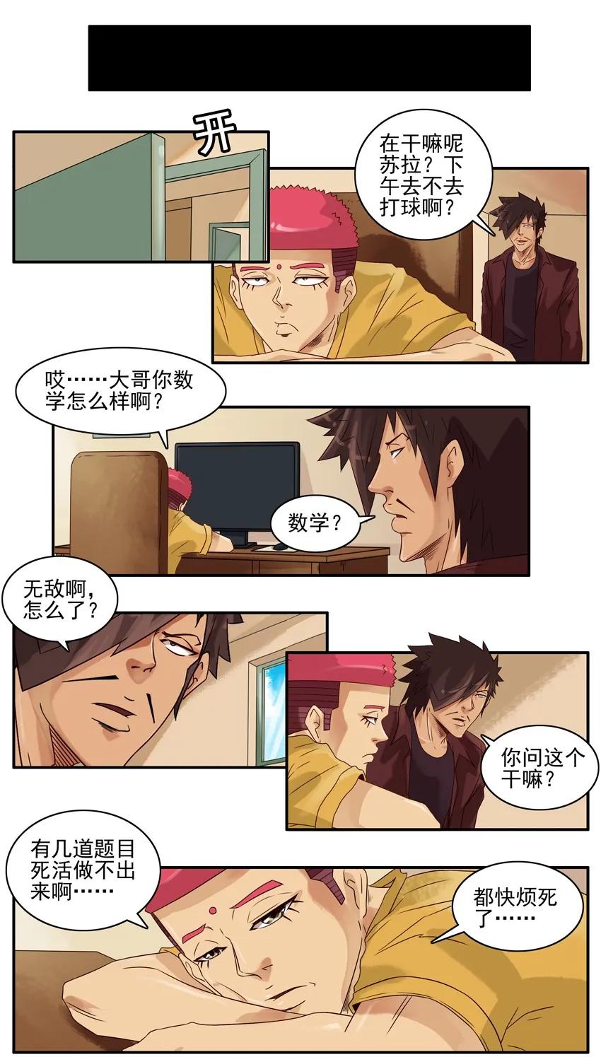 810 解题2