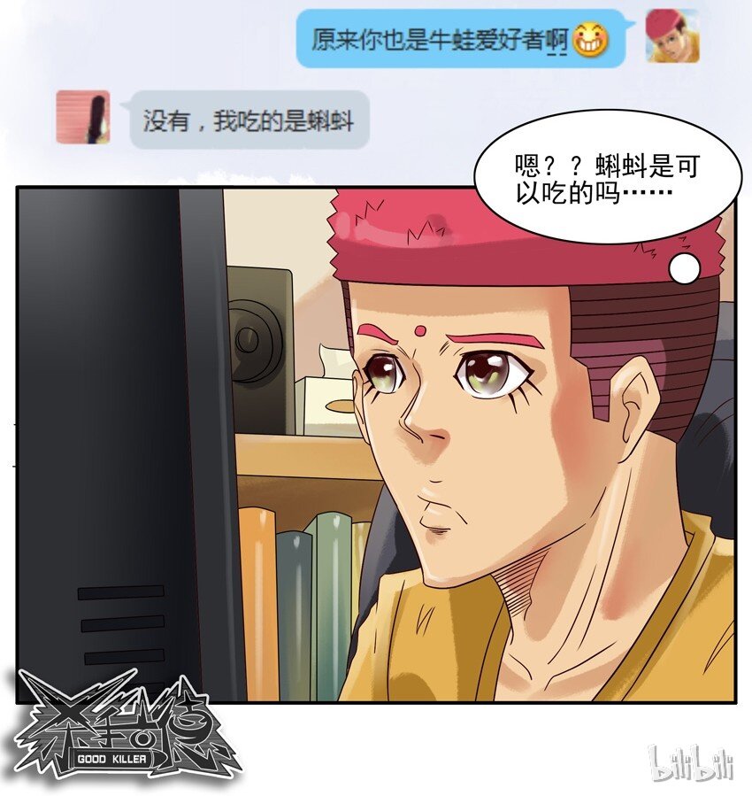 560 跨年夜10