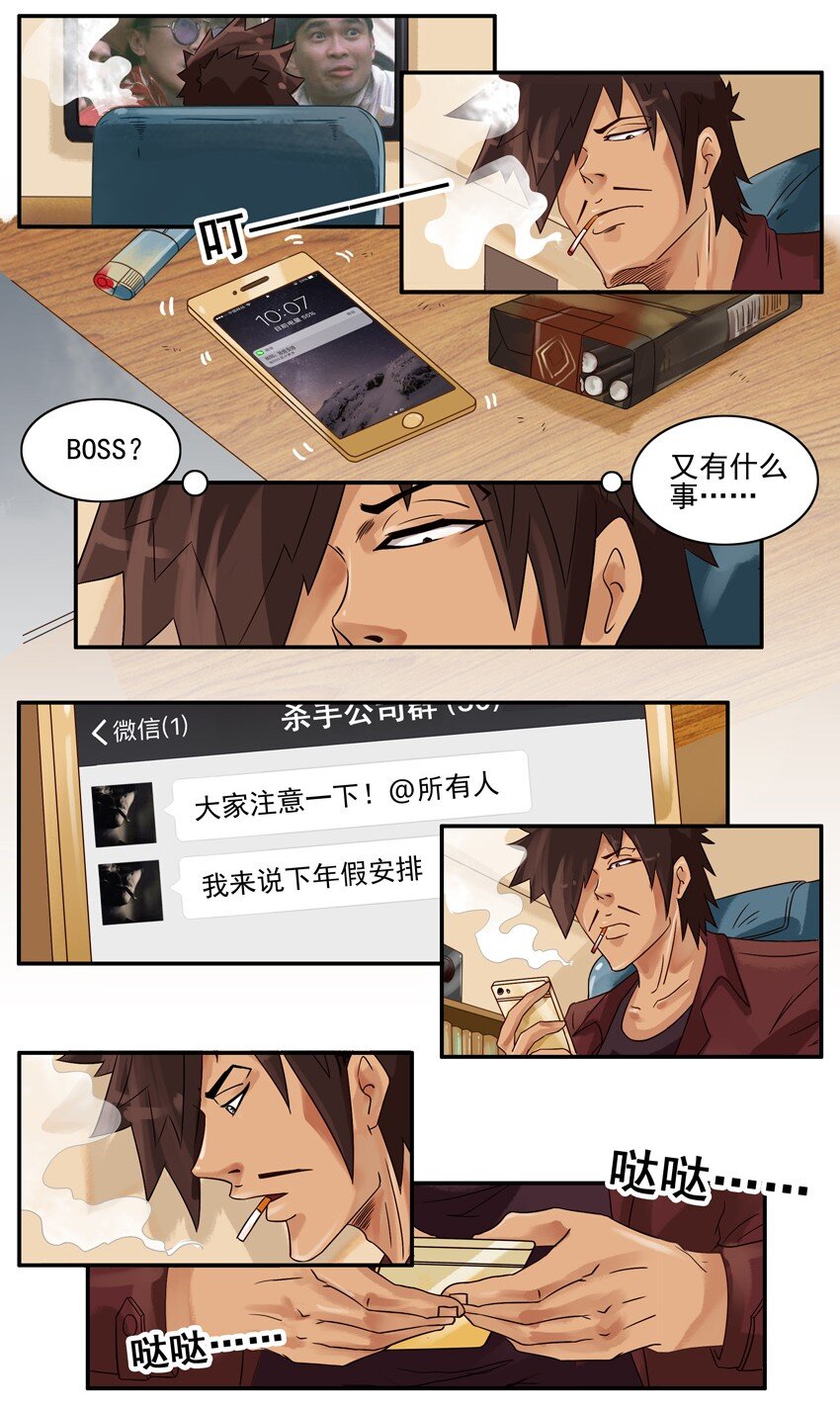 580 年假1