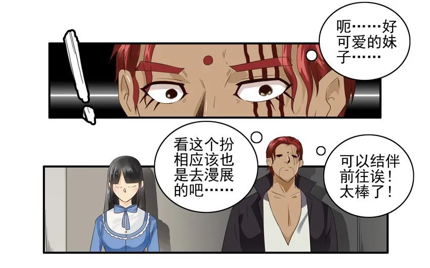 1417 遗憾10