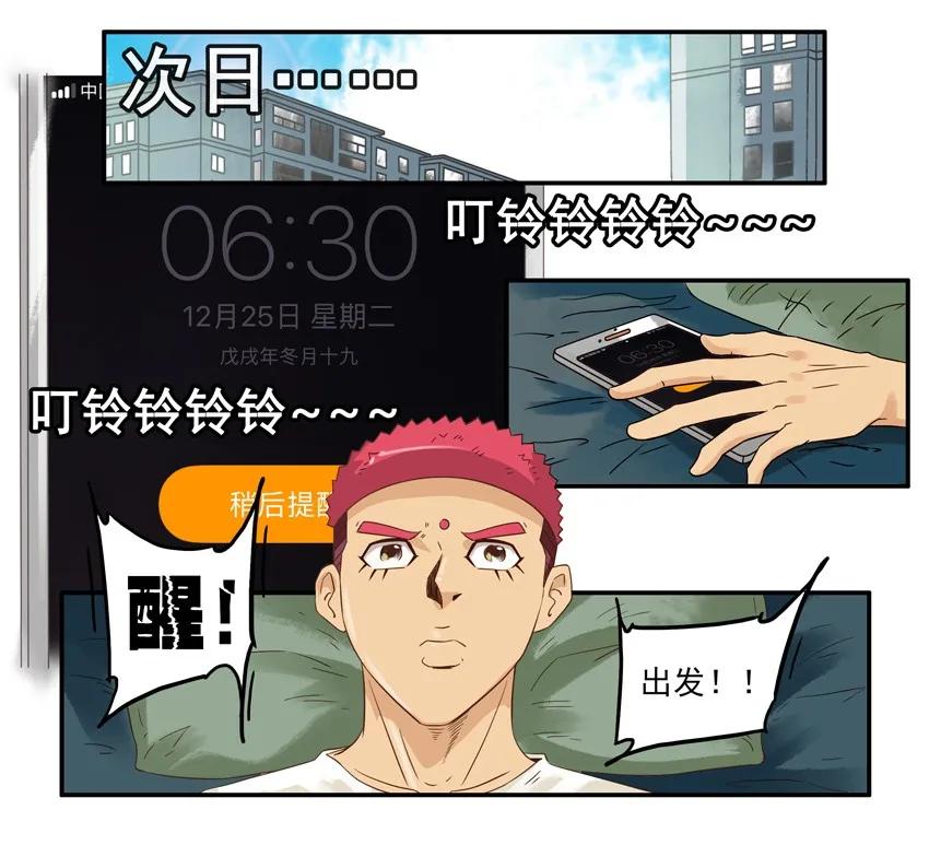 1289 第一道祝福7